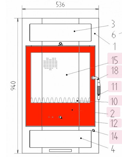 Haas-Sohn Gteborg 252.15 porte de chambre de combustion